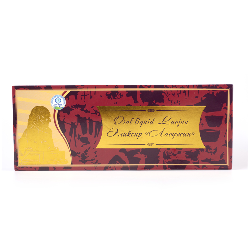 Laojun Oral liquid