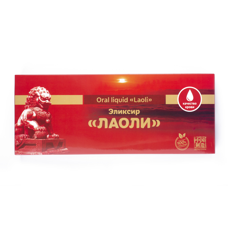 Laoli Oral liquid