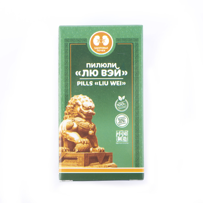 Liu Wei Pills