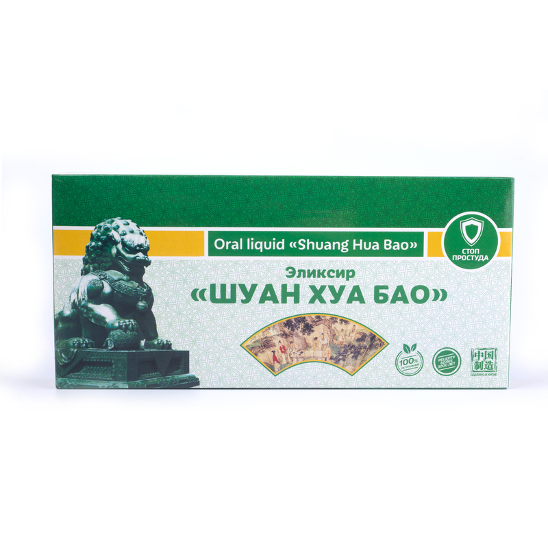 Shuang Hua Bao Oral liquid